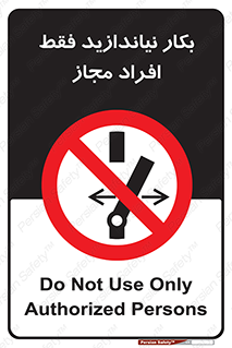  , پرسنل , راه اندازی , نکنید , 