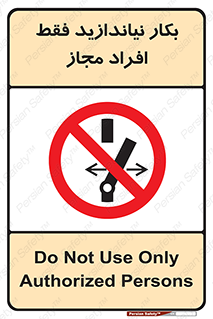  , پرسنل , راه اندازی , نکنید , 