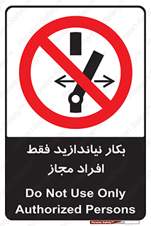  , پرسنل , راه اندازی , نکنید , 