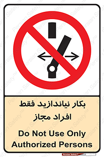  , پرسنل , راه اندازی , نکنید , 