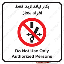  , پرسنل , راه اندازی , نکنید , 