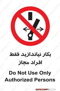  , پرسنل , راه اندازی , نکنید , 