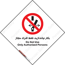  , پرسنل , راه اندازی , نکنید , 