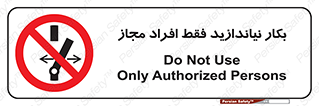  , پرسنل , راه اندازی , نکنید , 