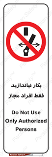  , پرسنل , راه اندازی , نکنید , 