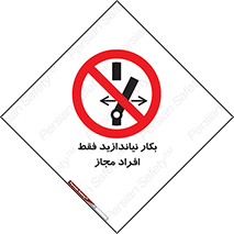  , پرسنل , راه اندازی , نکنید , 