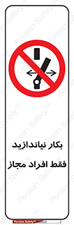  , پرسنل , راه اندازی , نکنید , 