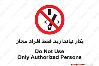  , پرسنل , راه اندازی , نکنید , 