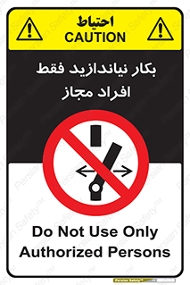  , پرسنل , راه اندازی , نکنید , 