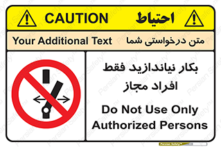  , پرسنل , راه اندازی , نکنید , 