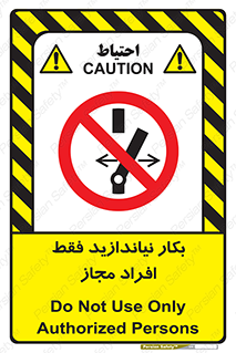  , پرسنل , راه اندازی , نکنید , 