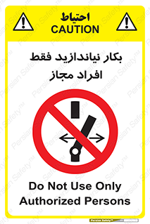  , پرسنل , راه اندازی , نکنید , 
