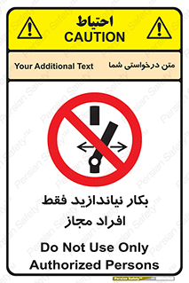  , پرسنل , راه اندازی , نکنید , 