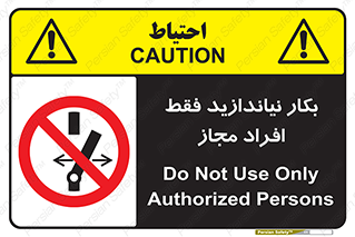  , پرسنل , راه اندازی , نکنید , 