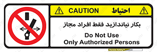  , پرسنل , راه اندازی , نکنید , 
