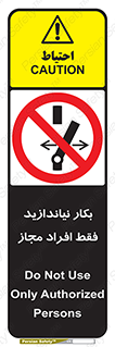  , پرسنل , راه اندازی , نکنید , 