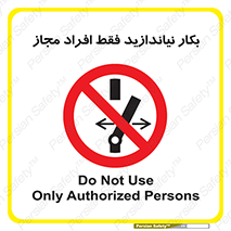  , پرسنل , راه اندازی , نکنید , 