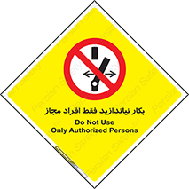  , پرسنل , راه اندازی , نکنید , 
