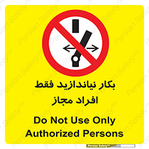  , پرسنل , راه اندازی , نکنید , 