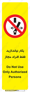  , پرسنل , راه اندازی , نکنید , 