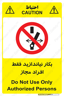  , پرسنل , راه اندازی , نکنید , 