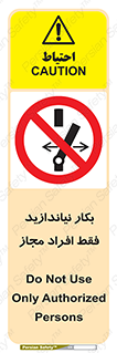  , پرسنل , راه اندازی , نکنید , 