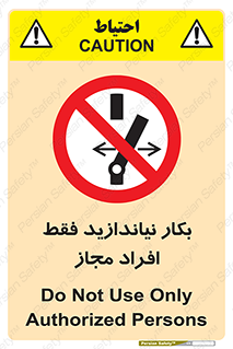  , پرسنل , راه اندازی , نکنید , 