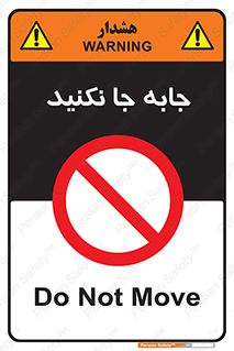 , تغییر , ندهید , 