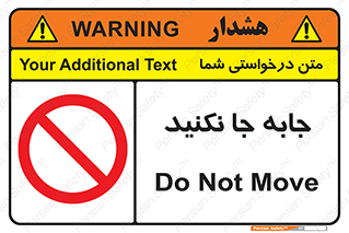  , تغییر , ندهید , 