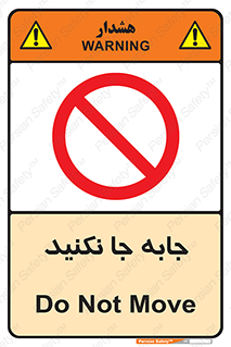  , تغییر , ندهید , 