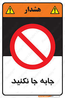  , تغییر , ندهید , 