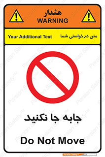  , تغییر , ندهید , 