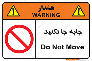  , تغییر , ندهید , 