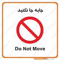  , تغییر , ندهید , 