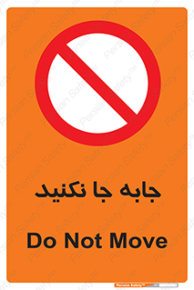  , تغییر , ندهید , 