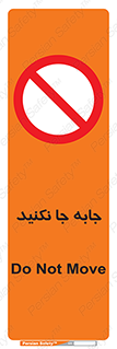  , تغییر , ندهید , 