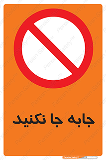  , تغییر , ندهید , 