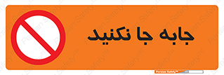  , تغییر , ندهید , 