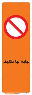  , تغییر , ندهید , 