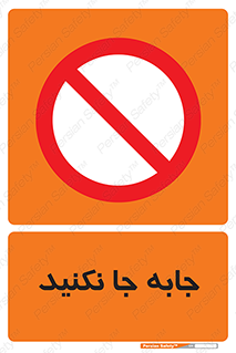  , تغییر , ندهید , 