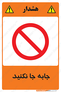  , تغییر , ندهید , 