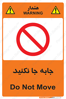  , تغییر , ندهید , 