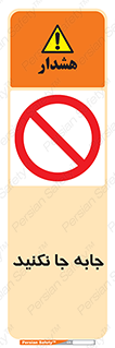  , تغییر , ندهید , 