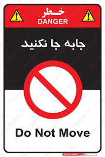  , تغییر , ندهید , 