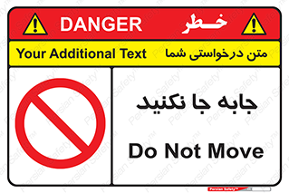  , تغییر , ندهید , 