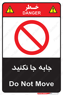  , تغییر , ندهید , 