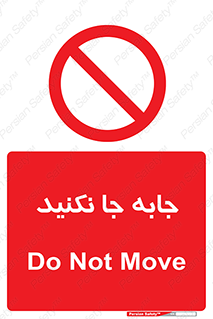  , تغییر , ندهید , 