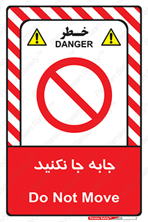  , تغییر , ندهید , 
