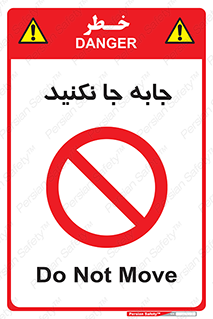  , تغییر , ندهید , 