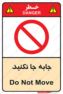  , تغییر , ندهید , 
